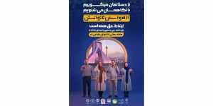 هفته جهانی ناشنوایان گرامی باد