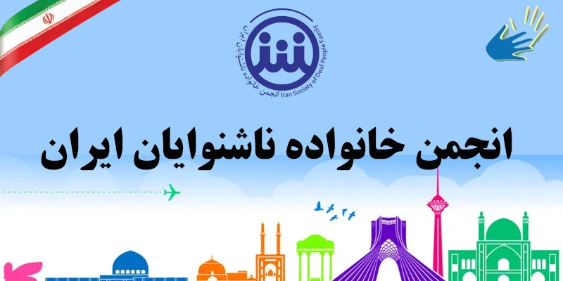 تور گردشگری تهران به قشم