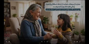 سمعک کالای لوکس نیست؛ یک وسیله ضروری برای زندگی و ارتباط است.