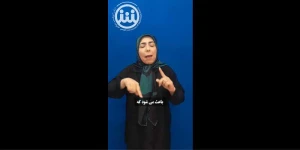 خستگی ذهنی