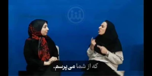 راز داری مشاور