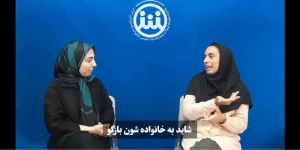 نیاز ناشنوایان به مشاوره ( قسمت اول )